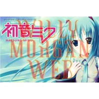 Vocaloid Hatsune Miku 2